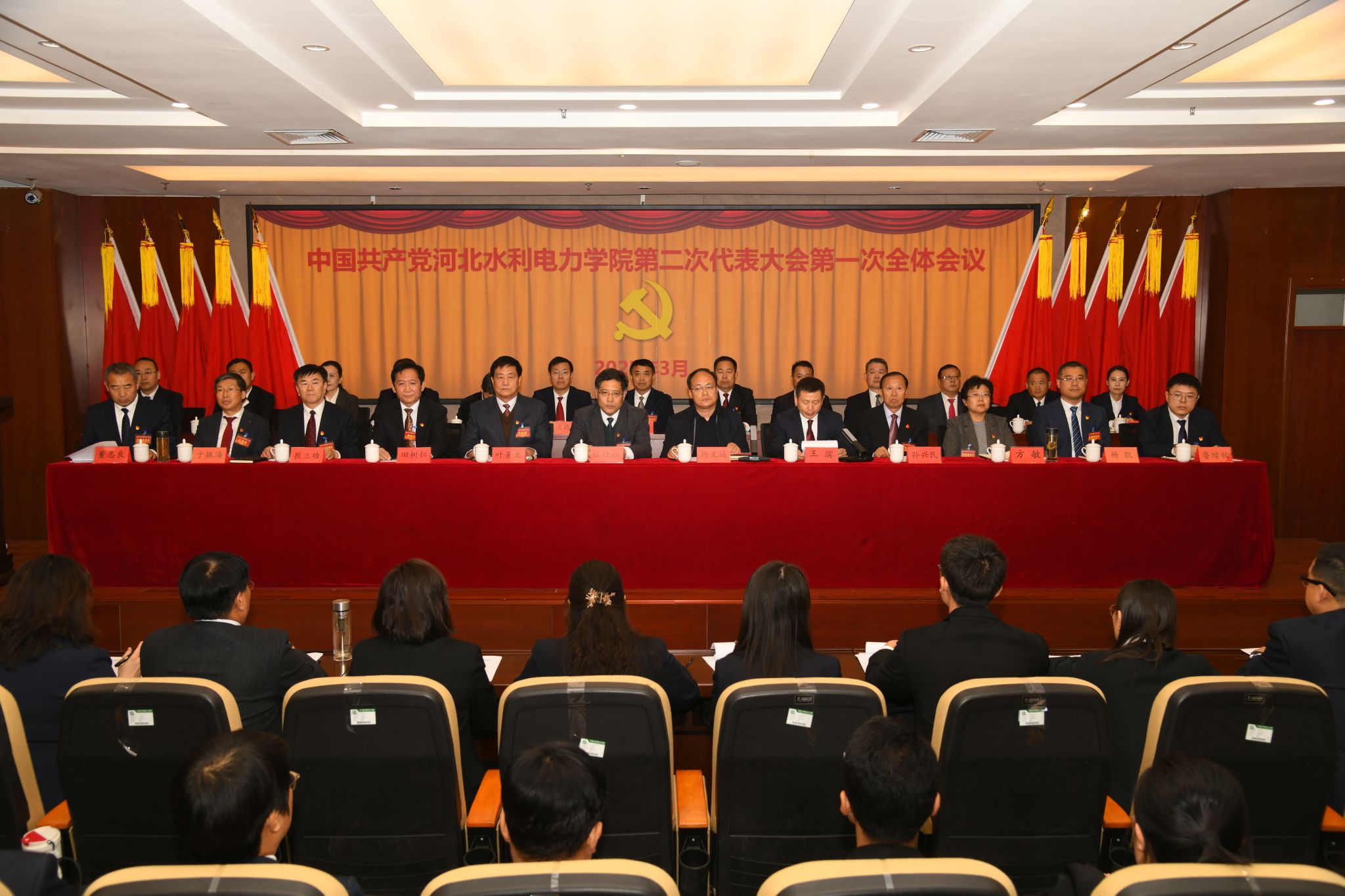 中国共产党红足1—世足球网第二次代表大会开幕