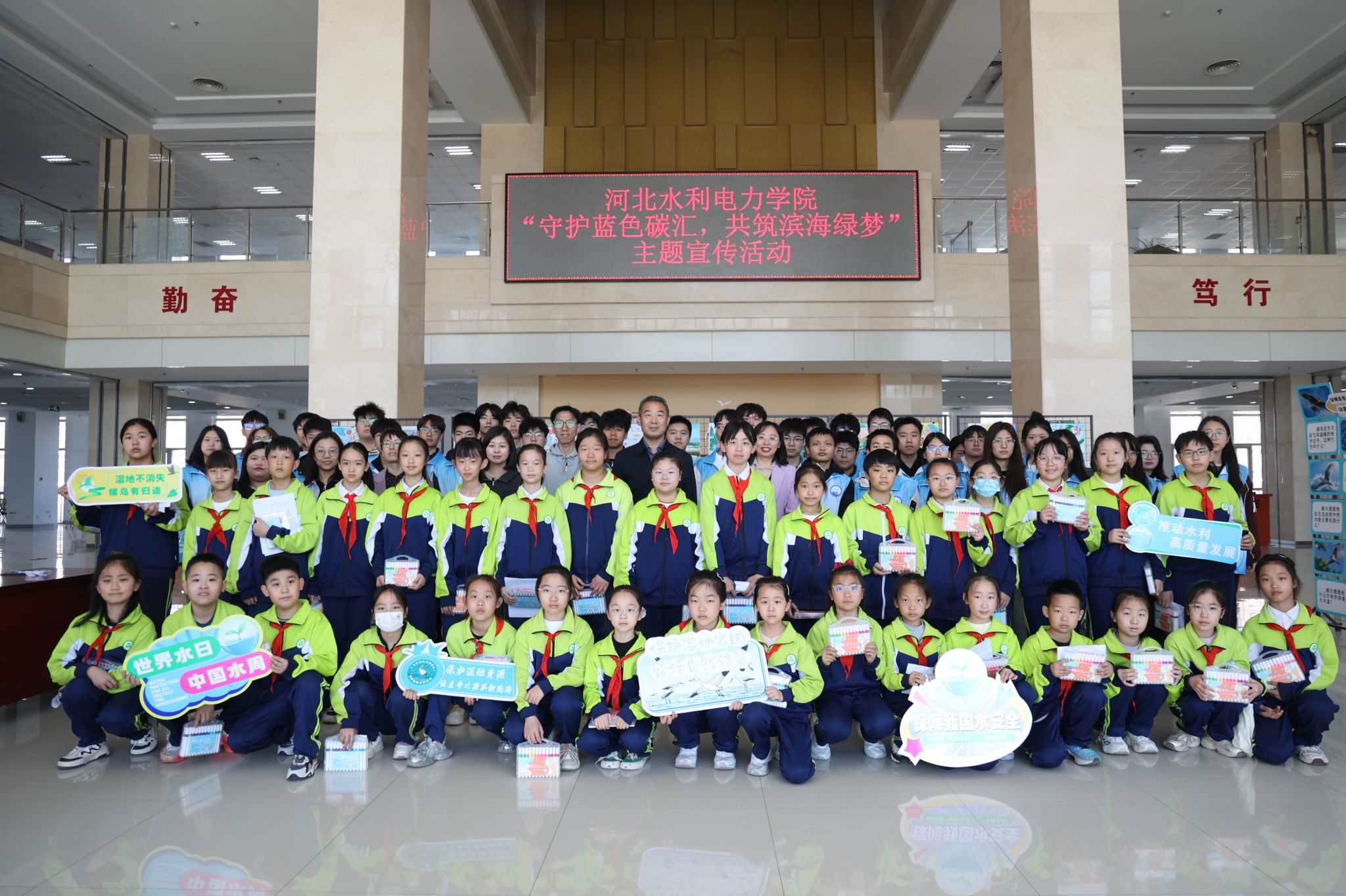 我校与上海路小学联合举办“守护蓝色碳汇，共筑滨海绿梦”主题科普系列活动